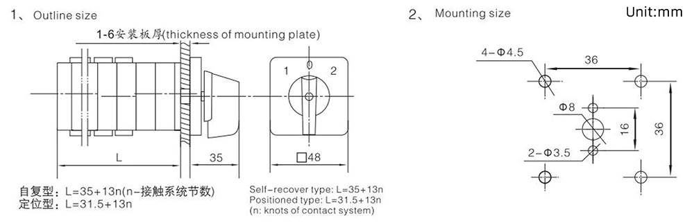 16A Transfer Cam Changeover Switch